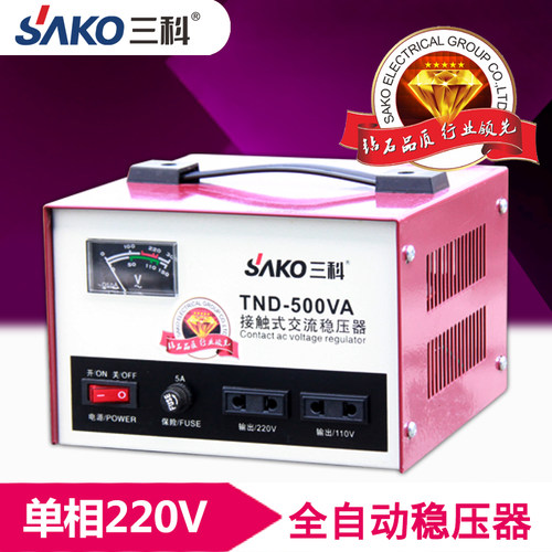 三科TND-500VA500W接触式调压器全自动交流家用稳压器单相220V