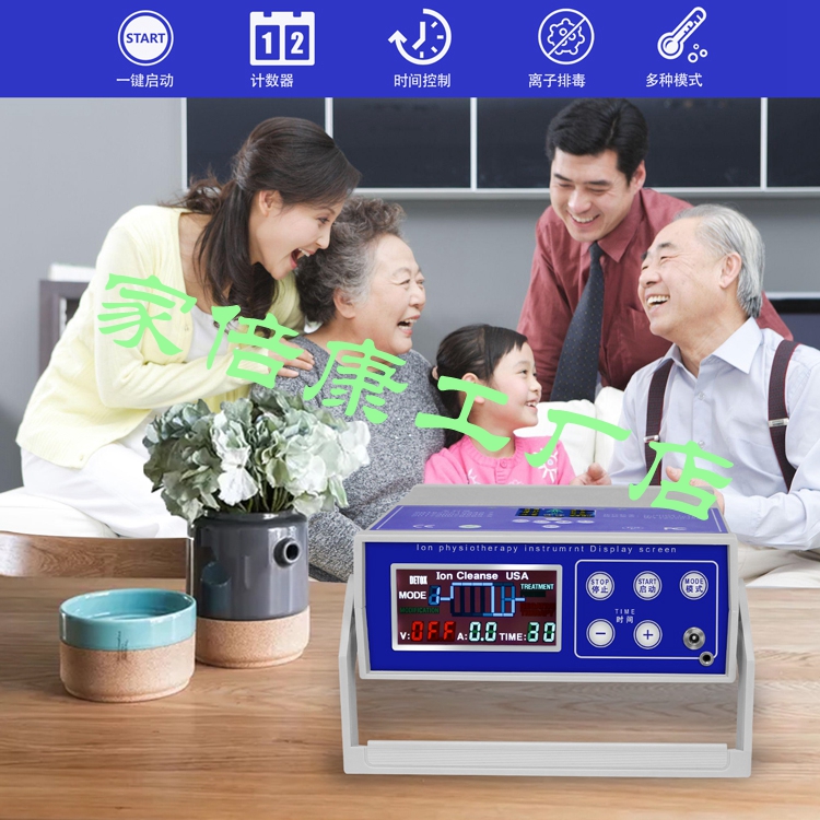 中科豫本草氢量衡通仪负离子足浴器氢分仪寿氢松沐足平通仪泡脚仪