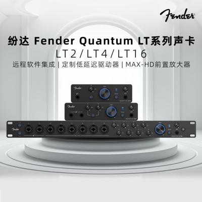 FenderQuantumLT2/LT4/LT16