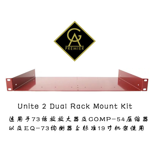 GAPREMIER Unite 2 Dual Rackmount Kit 19U标准机架托盘