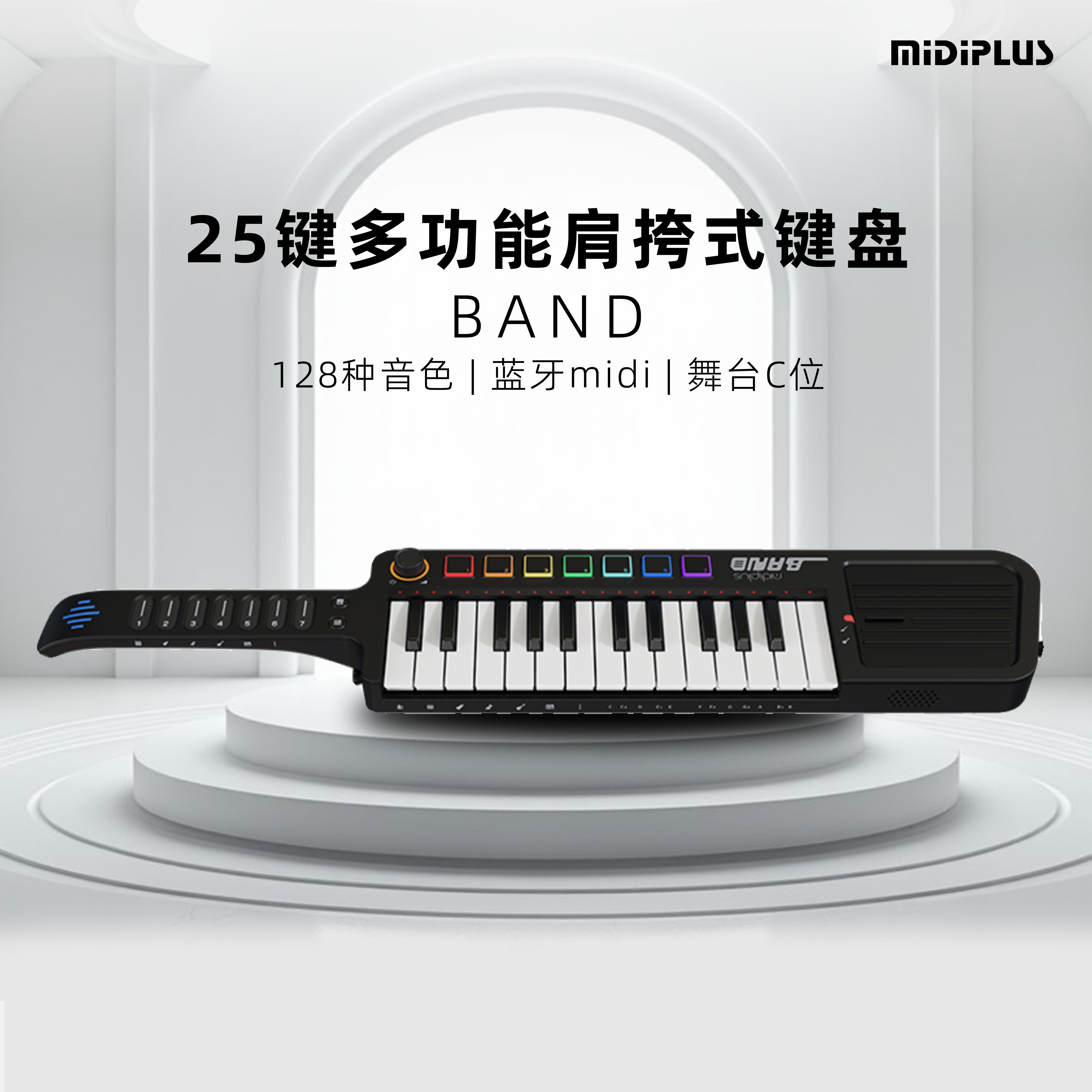 美派midiplus多功能肩挎式band键盘无弦融合吉他便携式智能MIDI