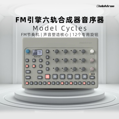 ElektronModelCycles音序器