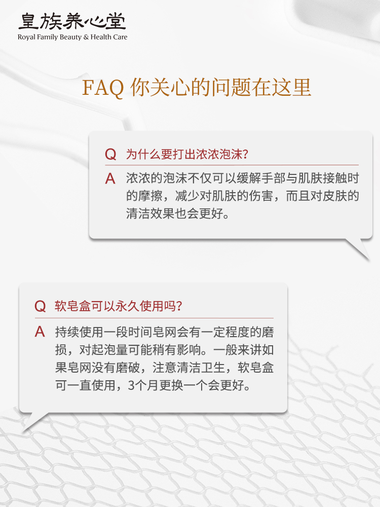 打泡网皂盒蜂胶软堂皂皇族养更香皂卢阿姨丰富起泡网优心泡沫洁面