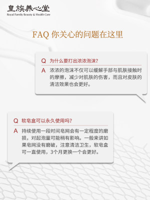 打泡网皂卢阿姨软蜂胶皇族养优起泡网丰富更泡沫洁面堂心皂盒香皂