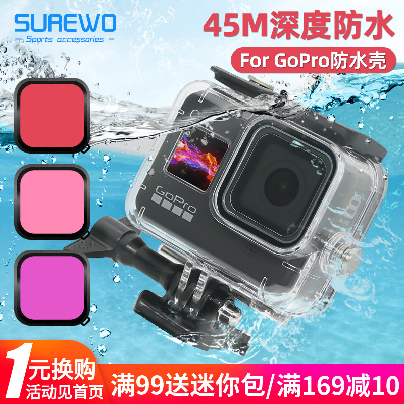 Gopro防水壳价格 Gopro防水壳图片 星期三 Gopro防水壳价格 Gopro防水壳图片 星期三