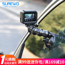 车载万向吸盘配件手机导航支架For Gopro/action相机360R汽车支架