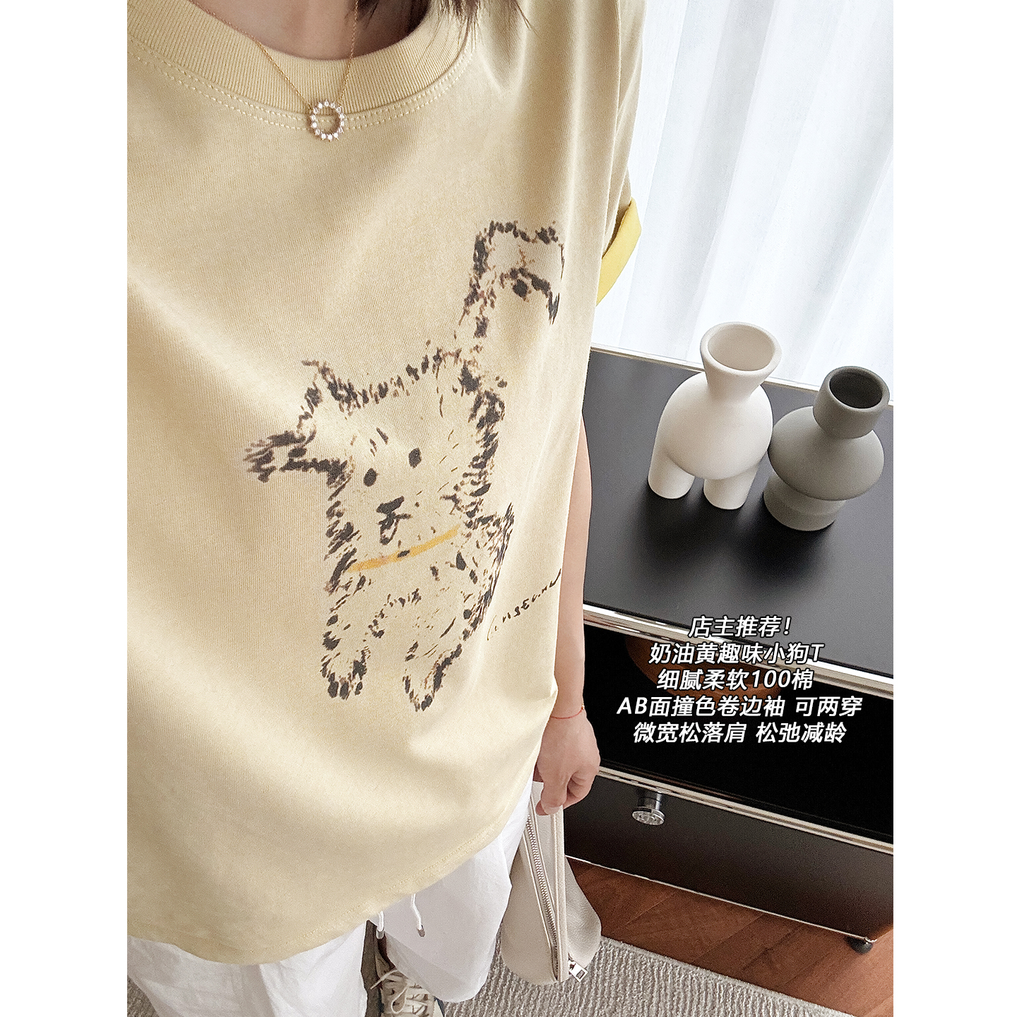 纯棉AB双面撞色趣味小狗印花T恤