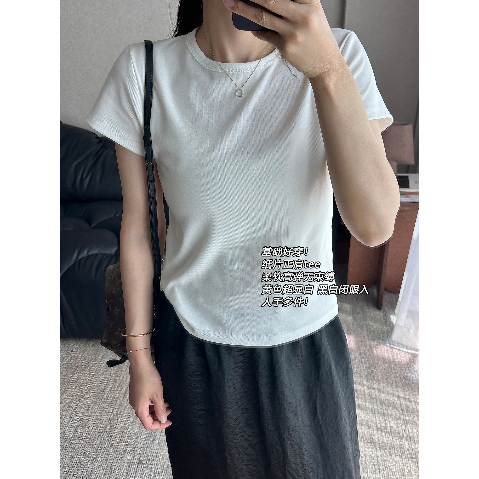 韩版休闲简约纯色百搭短袖T恤女