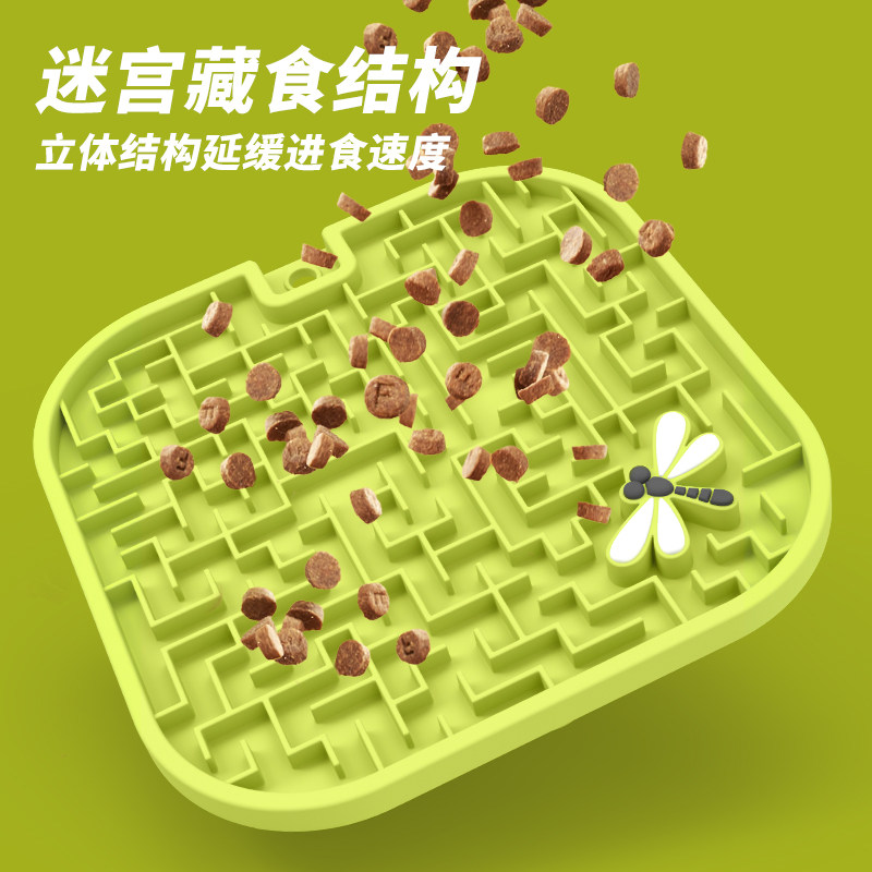 休普宠物舔食垫方形宠物垫狗狗餐盘防噎宠物慢食垫宠物餐垫防滑