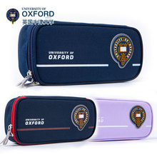 牛津大学笔袋儿童小学生男孩大容量文具盒简约女生铅笔袋新款百搭