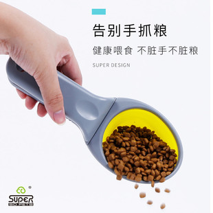 休普宠物夹子食物勺可折叠大容量粮勺食物夹硅胶折叠勺猫粮狗粮夹