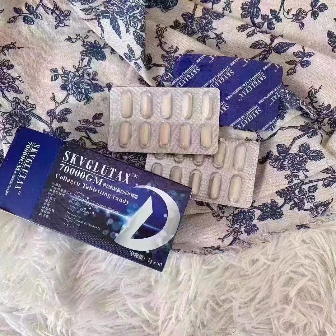 SKVGLUTAX70000GM焕白胶原蛋白压片糖果7W白白片