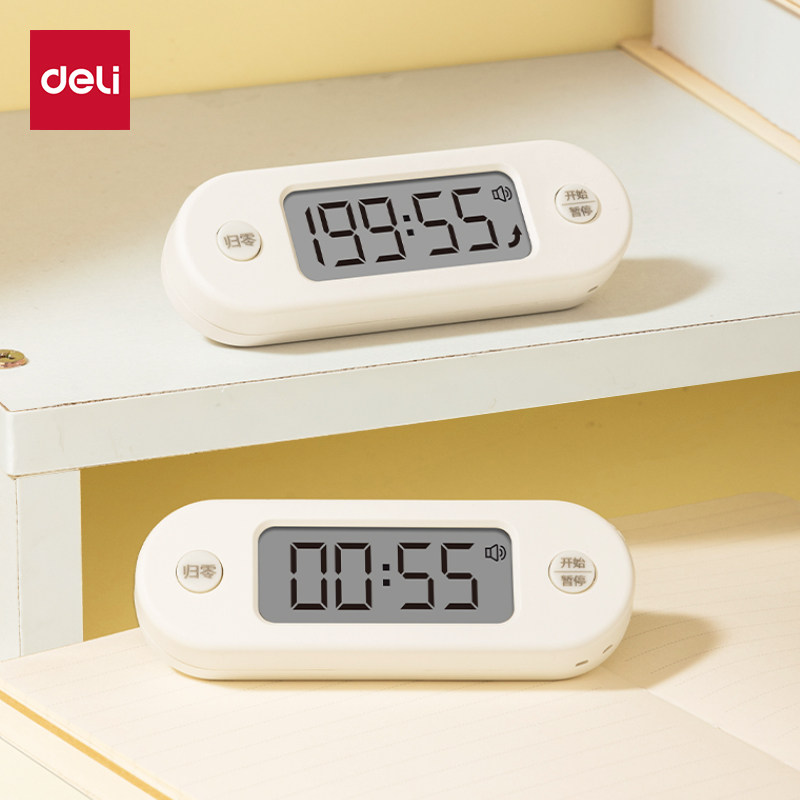 得力计时器学习专用自律时间管理
