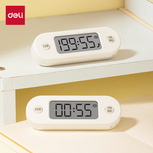 得力计时器学习专用考研小学生做题定时器自律电子学习时间管理器