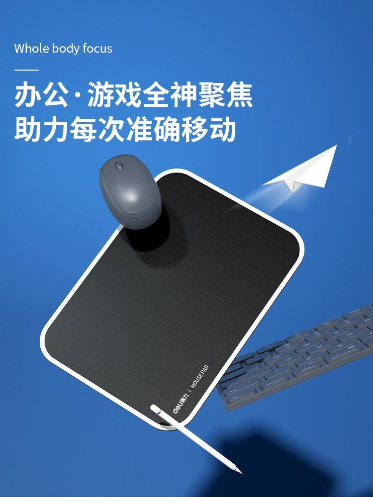 델리 두꺼운 마우스 패드 수지 고무 미끄럼 방지 편안한 손목 보호대 홈 게임 소형 마우스 패드 사무용품