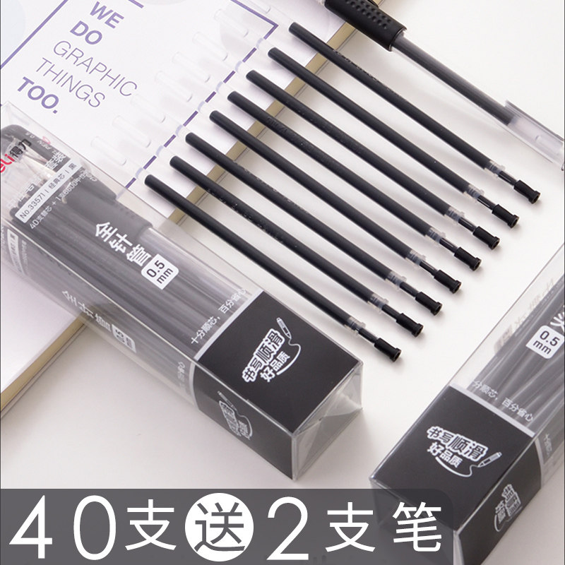 델리 젤 펜 리필 0.5 블랙 풀 주사기 학생 사무실 물 리필 총알 시험 리필