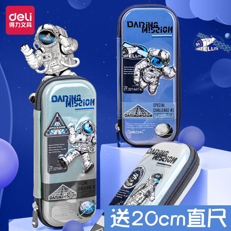 3D 필통 다기능 입체 소년 필통 어린이 필통이있는 초등학생을위한 델리 항공 우주 테마 필통