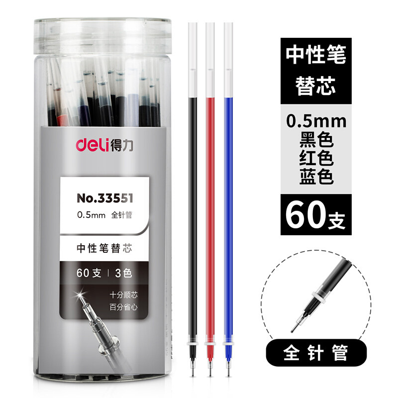 효과적인 펜 리필 60개 전체 바늘 튜브 리필 배럴 사무실 시그니처 펜 리필 워터 펜 리필이 있는 0.5MM 검정색 학생