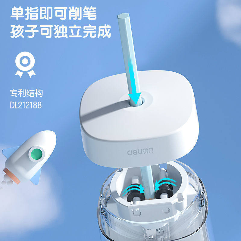 델리 전동연필깎이 어린이 및 초등학생을 위한 전자동 연필깎이 연필깎이 연필깎이 연필깎이