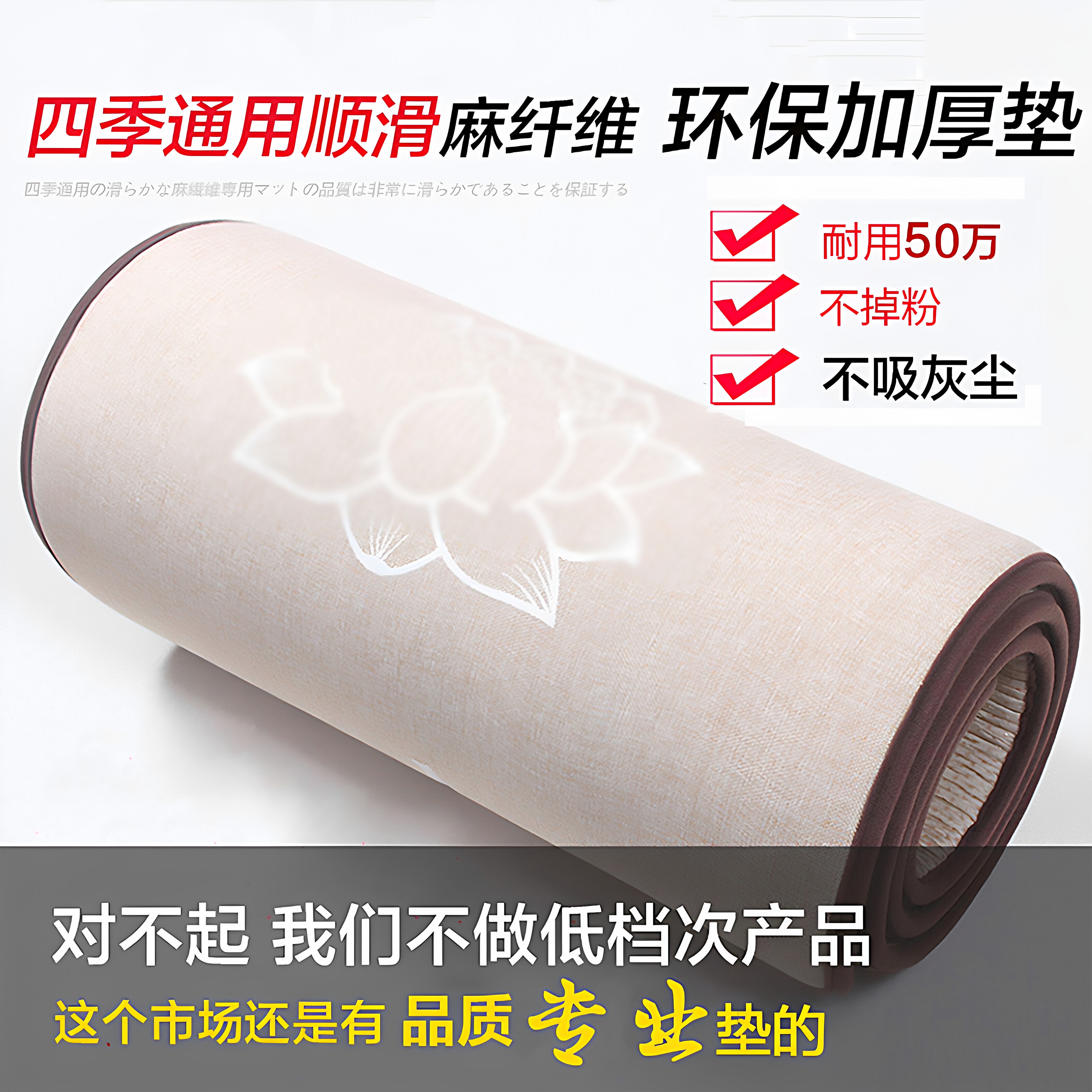 净舍手工缝制 专用大跪拜垫家用顺滑加厚拜垫 耐用防滑拜垫四季款