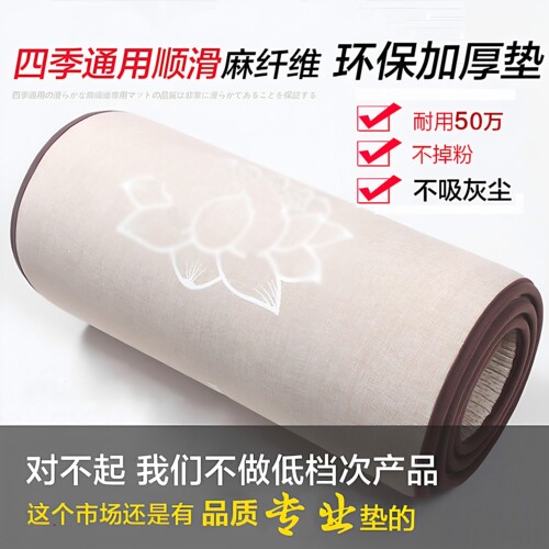 总售8万+加厚顺滑跪拜垫四季款