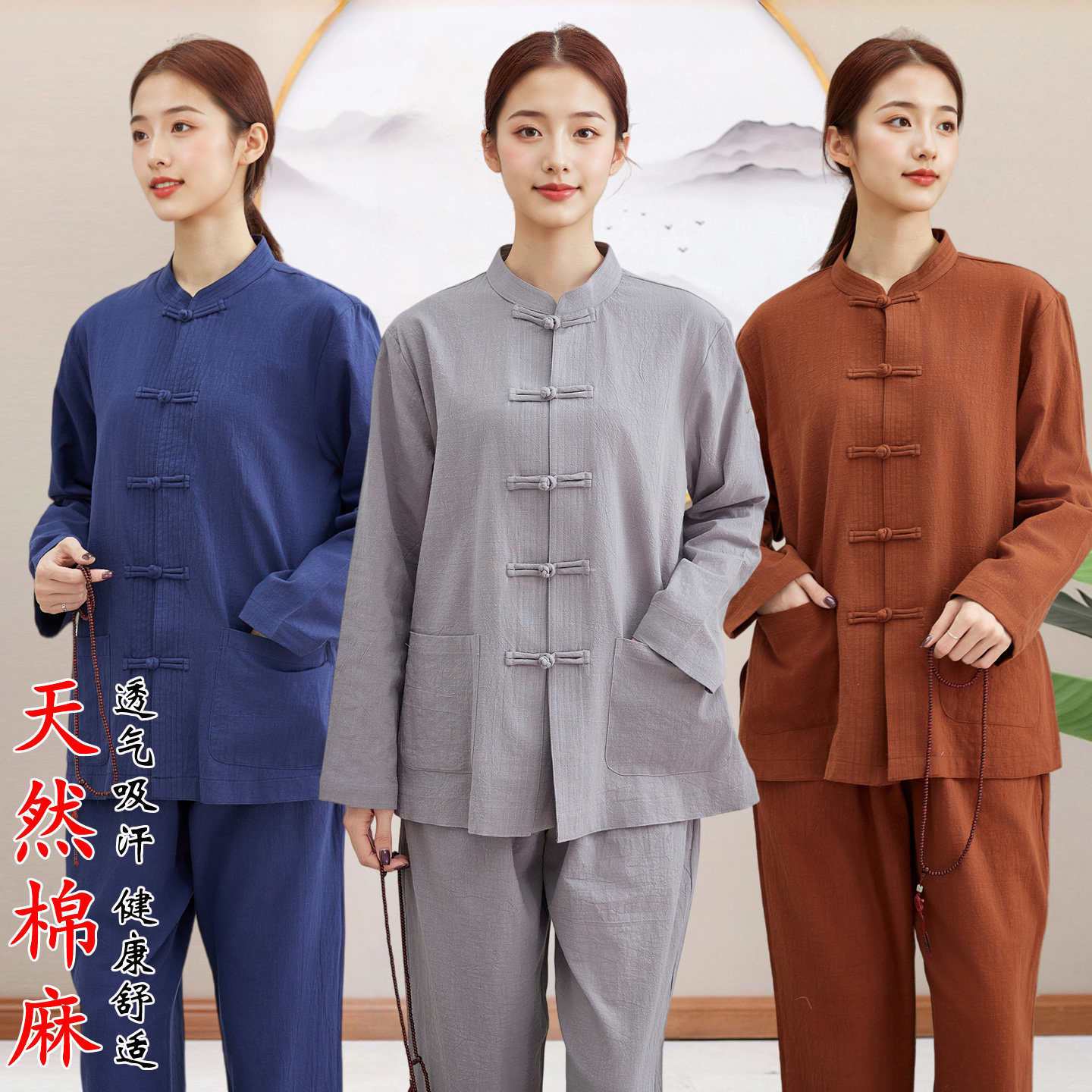 居士服禅修服男女同款纯棉麻套装禅意唐装藏青春夏秋款中国风红色