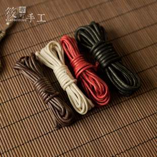 筱布叮 2mm 3.5mm腊绳 嵌边条 包边绳 手工DIY辅料 束口绳棉蜡绳