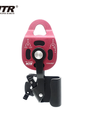 NTR/耐特尔 单向制停 PULLY /滑轮 提升拖曳上升器