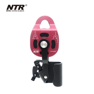 NTR/耐特尔 单向制停 PULLY /滑轮 提升拖曳上升器