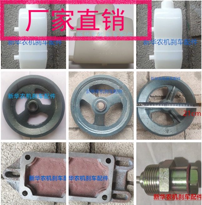 拖拉机气泵修理配件气泵轮 气泵油杯气泵油壶气泵底座 缸盖负压阀,农机/农具/农膜,农机配件,淘宝优惠券,粉丝福利购,淘宝优惠卷