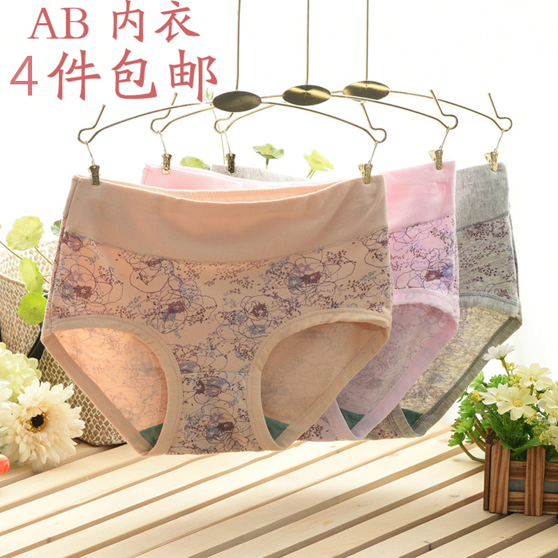 ABÄÚÒ Ůʿ´¿ÃÞÊÕ¸¹ÐÍ¿¹¾úÖиßÑü Сƽ½ÇÂèßä¿ã abÄÚ¿ã 0118