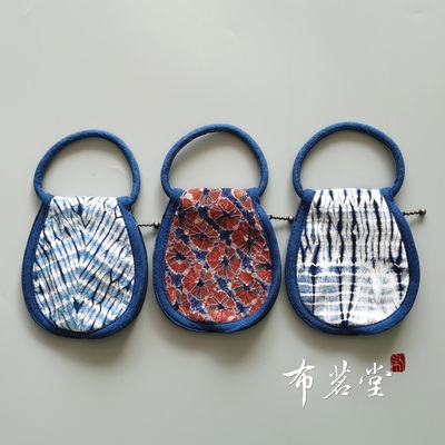 手工扎染提手钥匙包布茗堂