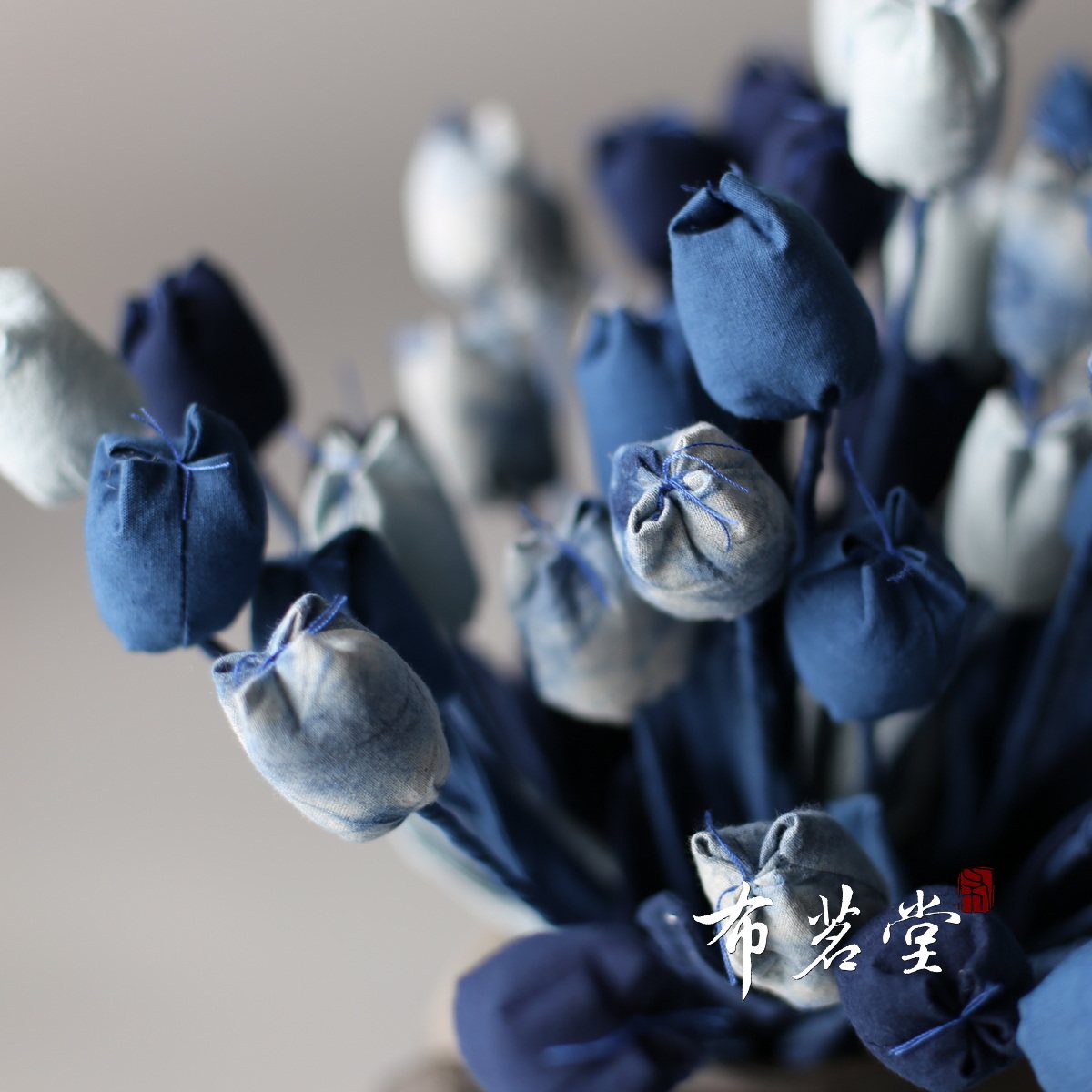 布茗堂 蓝染布艺郁金香 手工布艺花植物蓝染棉布家居装饰插花