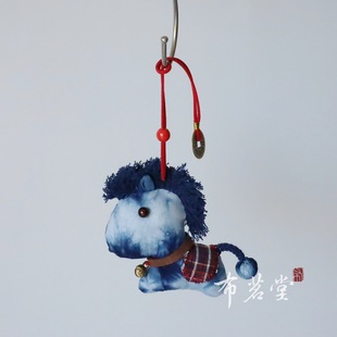 布茗堂 卡通动物香包 包挂车挂 手工刺子植物蓝染