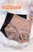 高腰收腹提臀内裤 女强力收小肚子产后塑形束腰无痕蕾丝棉裆塑身裤