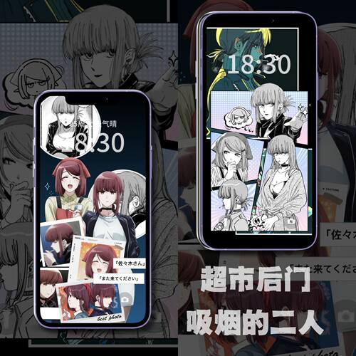 超市后门二人山田小姐动态实况+静态手机壁纸苹果 ios/安卓可用