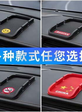 适用于宝马5系防滑垫3系x5x7/X6/735Li/740Li/i7停车X1导航仪支架