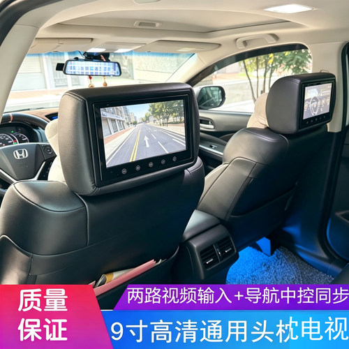 裕歌达9寸头枕显示器高清屏