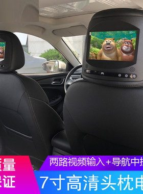 7/8寸车载高清头枕屏显示器MP5