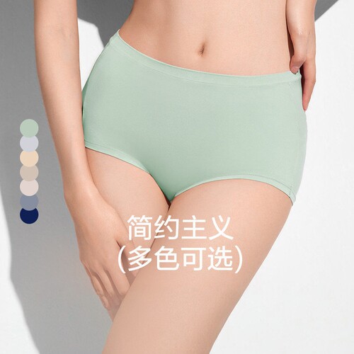 安莉芳旗下Comfit大码胖MM高腰内裤红色内裤女包臀三角裤CP1048