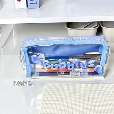 日系可爱透明笔袋大容量