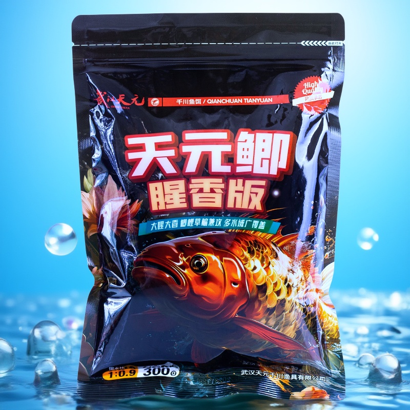 天元鲫一包搞定野钓鲫鱼饵料