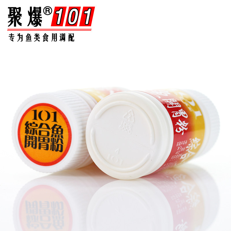 正品台湾聚爆101综合鱼开胃粉饵料添加剂黑坑鲫鱼鲤鱼配方小药,户外/登山/野营/旅行用品,台钓饵,淘宝优惠券,粉丝福利购,淘宝优惠卷