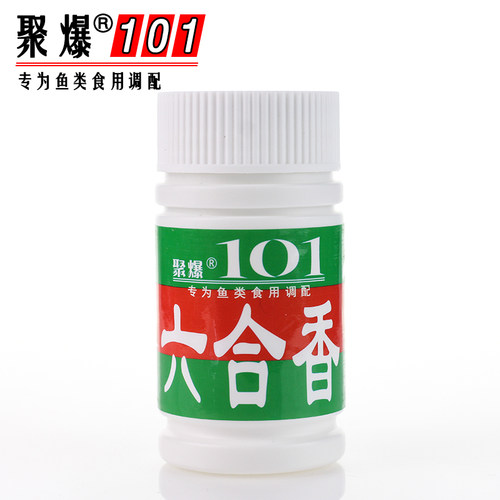 台湾101六合香浓香型香味鱼饵