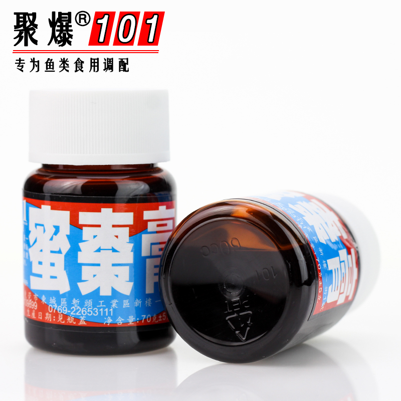 台湾101蜜枣膏 甜枣香型小药 鱼食添加剂 野钓黑坑 鲫鱼鲤鱼 鱼饵