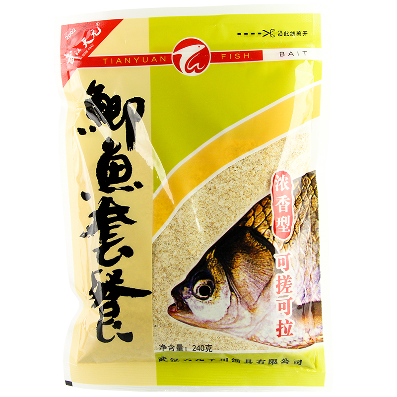 正品天元野战黄金版浓香型饵料