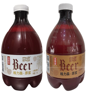 4瓶装精酿北京啤酒格力森精酿原浆鲜啤当日灌装顺丰包邮