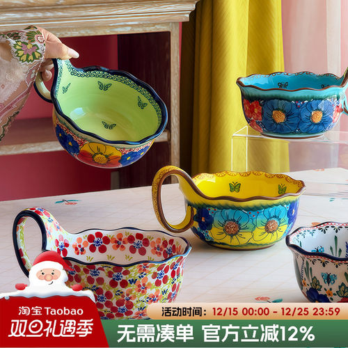 创意高颜值波兰风陶瓷创意曲把碗