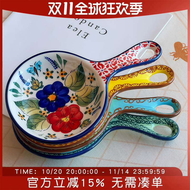 超好看盘子带手柄接碟