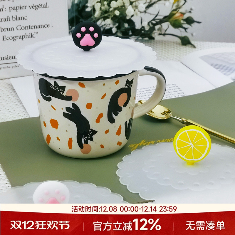 杯盖硅胶大口径12cm马克杯水杯